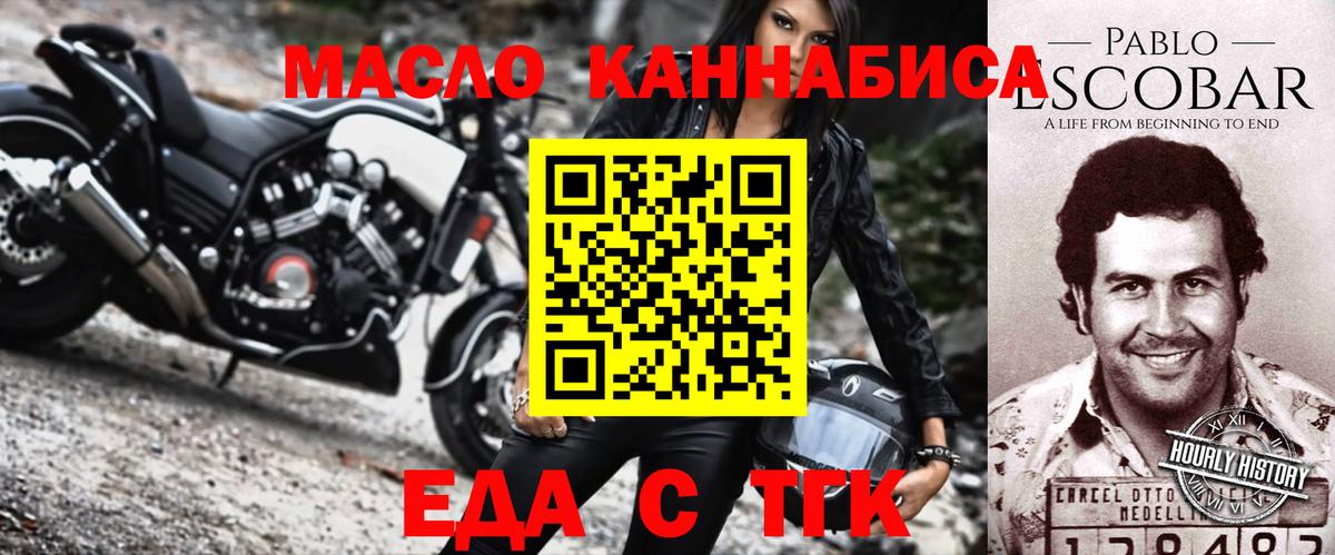 Canna-Cookies марихуана  Вход с VPN  Павлово 