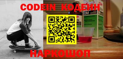 кокаин Гусь-Хрустальный