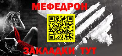 бутик Гусиноозёрск