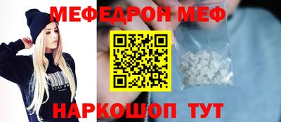бутик Гусиноозёрск