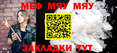 бутик Гусиноозёрск