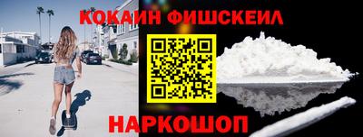бутик Гусиноозёрск