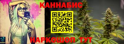 бутик Гусиноозёрск