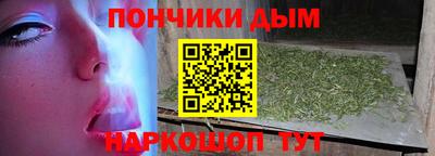 бутик Гусиноозёрск