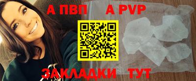 бутик Гусиноозёрск
