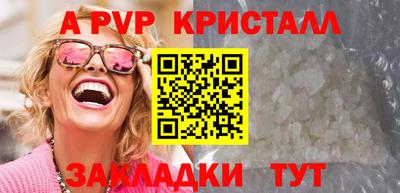 бутик Гусиноозёрск