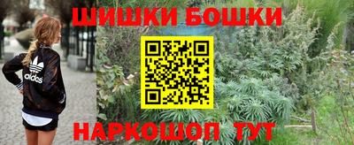 кокаин Гусь-Хрустальный