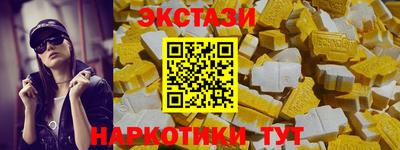 бутик Гусиноозёрск