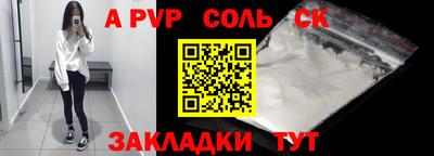 бутик Гусиноозёрск