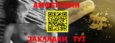 бутик Гусиноозёрск