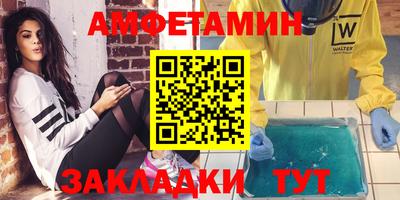 бутик Гусиноозёрск