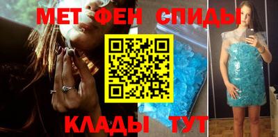 бутик Гусиноозёрск
