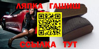 бутик Гусиноозёрск