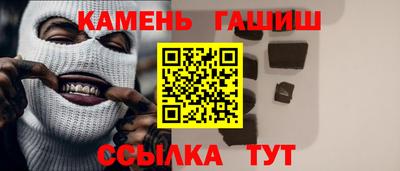 кокаин Гусь-Хрустальный