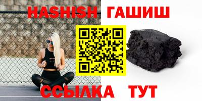 бутик Гусиноозёрск