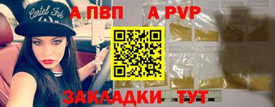 бутик Гусиноозёрск