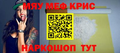кокаин Гусь-Хрустальный