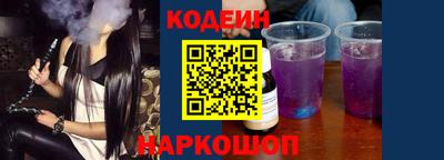 бутик Гусиноозёрск