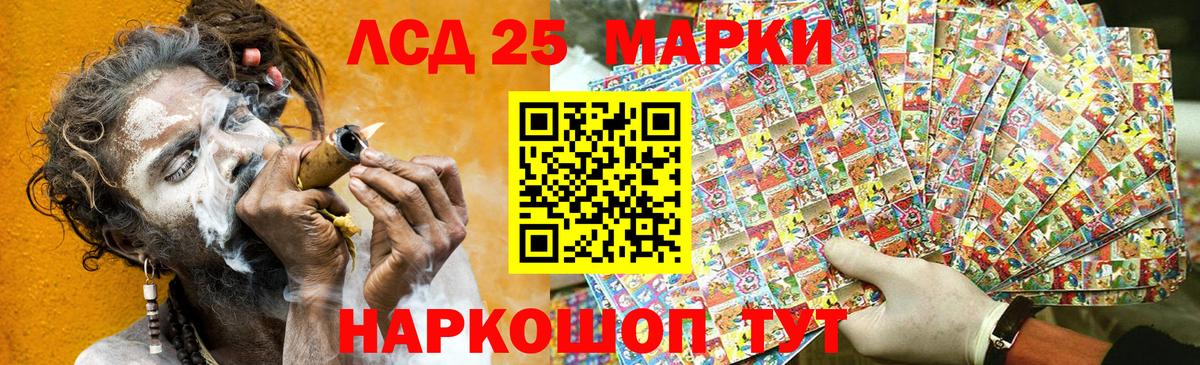 Наркотические марки  Марки N-bome 1,8мг  Павлово  Вход с VPN  Марки N-bome 1,8мг 
