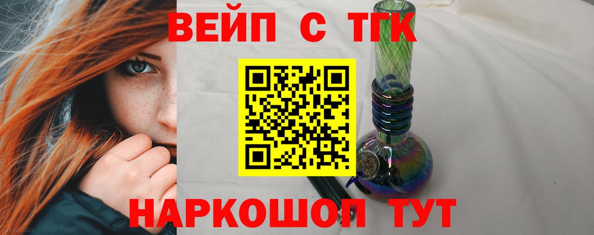 Дистиллят ТГК THC oil  ТГК Wax  купить наркотики цена  Вход с VPN  Павлово 